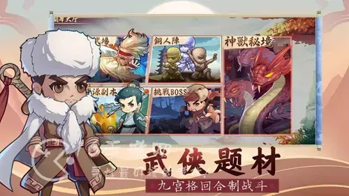 武林奇侠最强阵容，大侠式人生最强武学搭配
