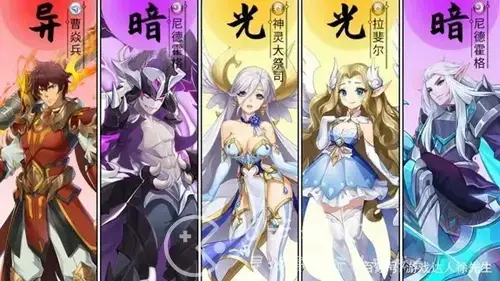 幻界之境最强阵容搭配攻略，西幻物语强度榜