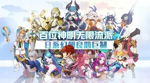 冒险模式阵容搭配2020，契约之战最强阵容2021