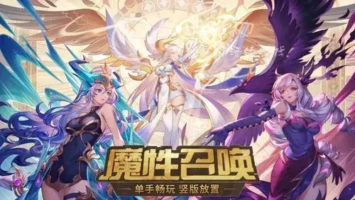 冒险模式阵容搭配2020，契约之战最强阵容2021
