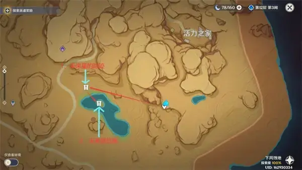 原神寻找未来星5的最全攻略