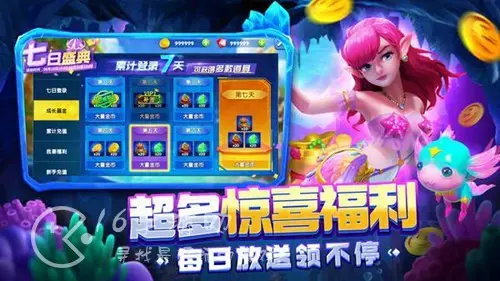 大神捕鱼礼品兑换码有哪些，捕鱼来了礼包兑换码大全