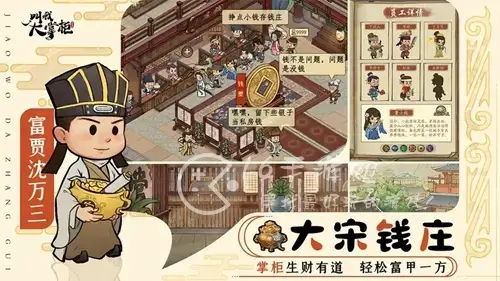 药掌柜网上中药店，药房大掌柜
