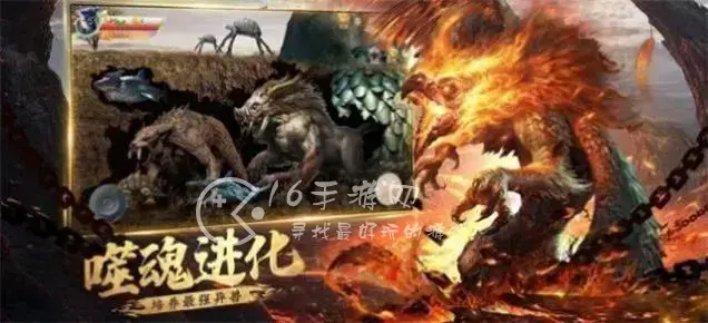 山海经异兽录变异有什么用，山海经异兽录变异体有什么用