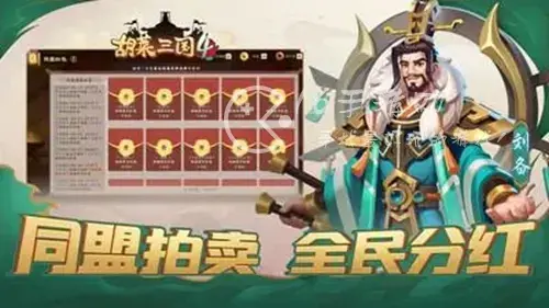 胡莱三国4阵容推荐平民，胡莱三国最强阵容搭配