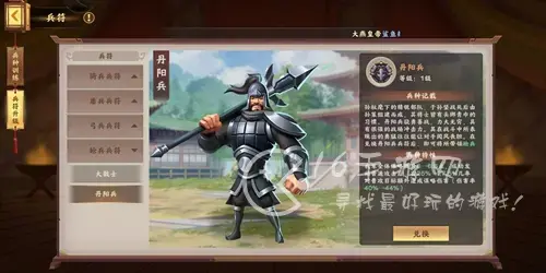 胡莱三国4最新10月平民阵容 最厉害的平民阵容搭配