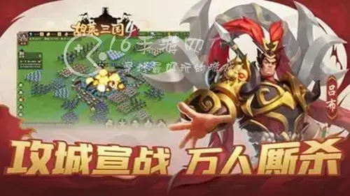 胡莱三国vip多少钱，胡莱三国充vip4需要多少钱