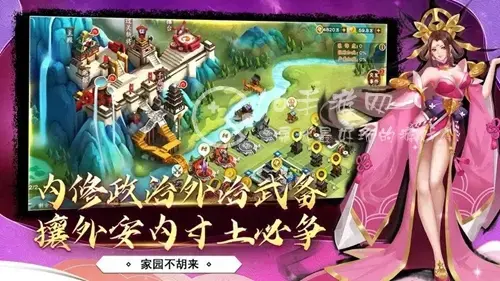 胡莱三国vip多少钱，胡莱三国充vip4需要多少钱