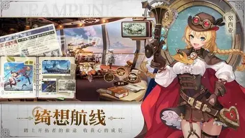 空之要塞启航英雄，空之要塞启航能重置英雄吗