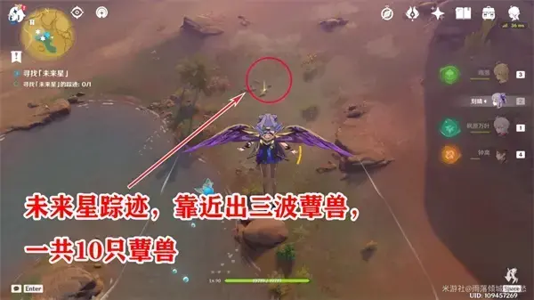 元神是风之头未来星最全攻略