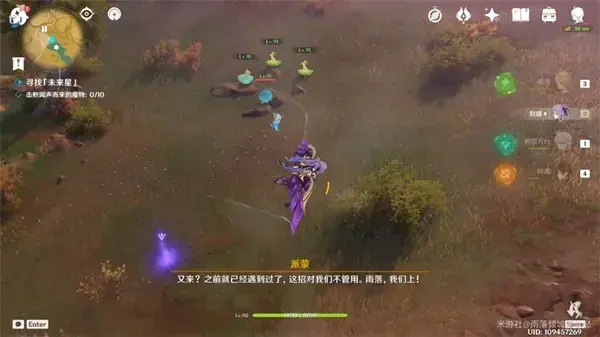 元神是风之头未来星最全攻略