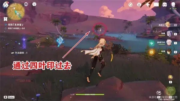 元神是风之头未来星最全攻略