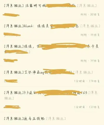 元神内鬼爆材4.0内容最新一览