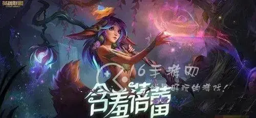 英雄联盟手游2.3版本更新时间，英雄联盟手游2.5版本上线时间