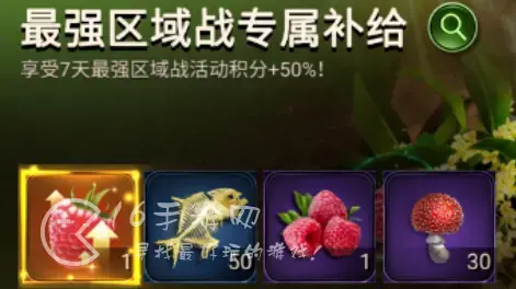 小小蚁国最强区域战，小蚁帝国怎么玩
