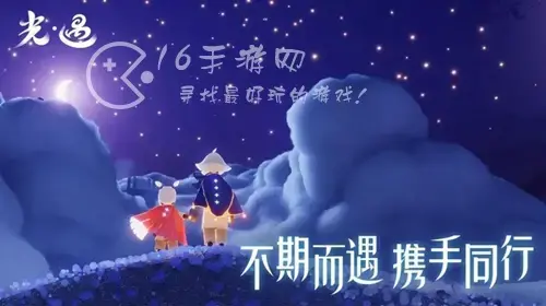 欧若拉联动季节上线，光遇欧若拉联动什么时候上线