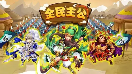 全民大主公什么时候开新区，全民大主公2什么时候开新区