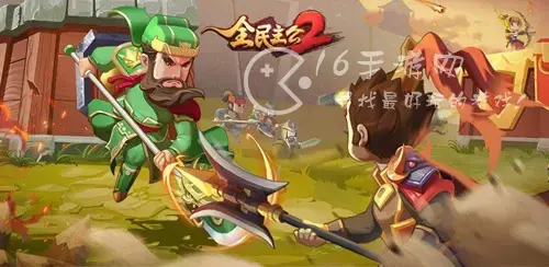 全民大主公什么时候开新区，全民大主公2什么时候开新区