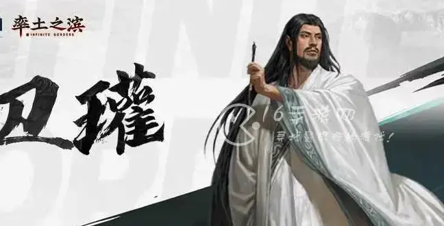 率土之滨今天维护到几点，率土之滨更新公告到几点