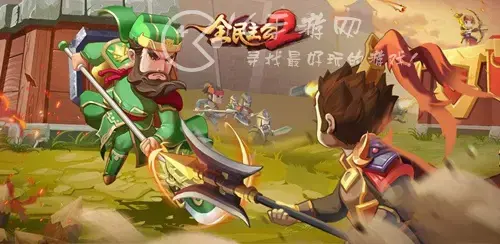 全民大主公2财神攻略，全民大主公2充值攻略