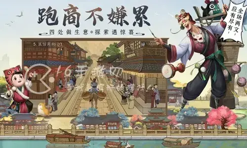 叫我大掌柜声望怎么涨，叫我大掌柜怎么涨声望