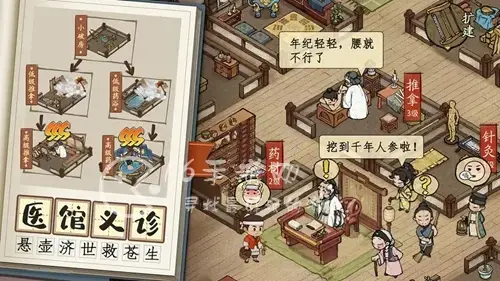 叫我大掌柜声望怎么涨，叫我大掌柜怎么涨声望