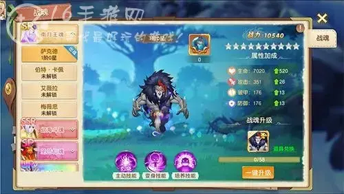 风之卷轴怎样氪金少战力提升快，风之卷轴怎么升战力快