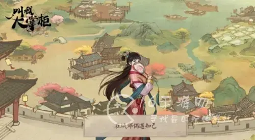 叫我大掌柜门客帖怎么获得，叫我大掌柜怎么获得门客贴