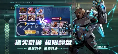 新版本小炮阵容，小炮阵容怎么搭配