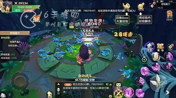 如何评价战斗王之飓风战魂，战魂有什么用