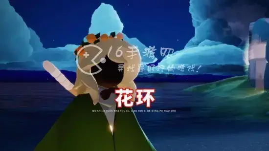 光遇2021.3.11复刻先祖，光遇预测11.26复刻先祖