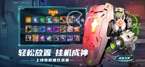 2019红蓝大战阵容，蓝龙阵容搭配