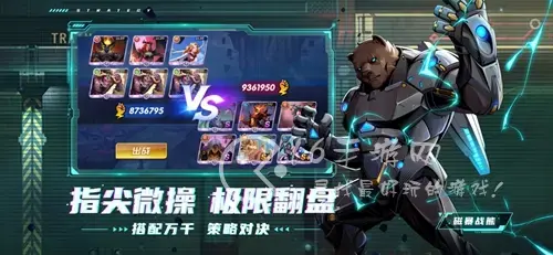 2019红蓝大战阵容，蓝龙阵容搭配
