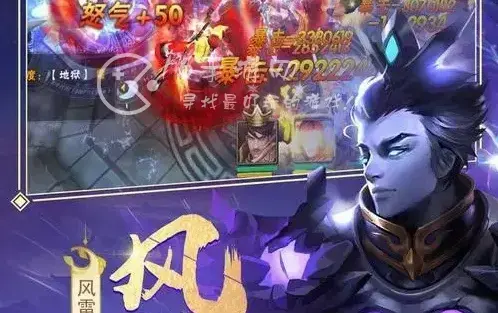 智谋三国最强阵容搭配，x三国最强阵容2019