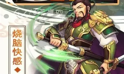 智谋三国志ex武将在哪合成，智谋三国志ex武将最强阵容