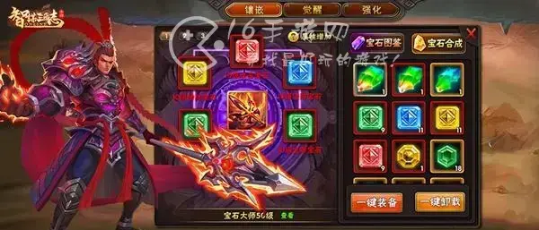 智谋三国志ex武将在哪合成，智谋三国志ex武将最强阵容