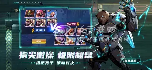 超能战队激活码礼包领取，超能战队兑换码礼包领取