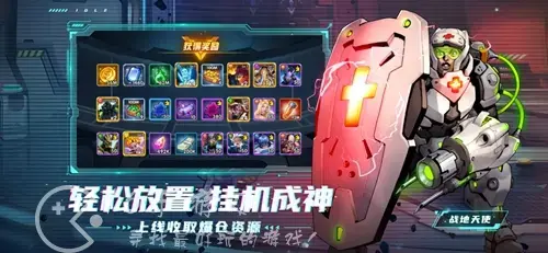 超能战队激活码礼包领取，超能战队兑换码礼包领取