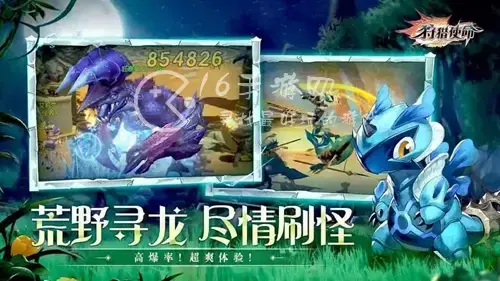 狩猎使命攻略，使命猎人宝箱位置