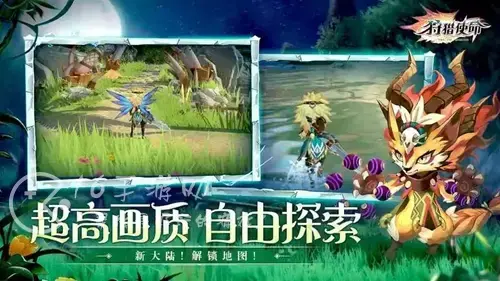 狩猎使命升级攻略，狩猎使命vip价格表