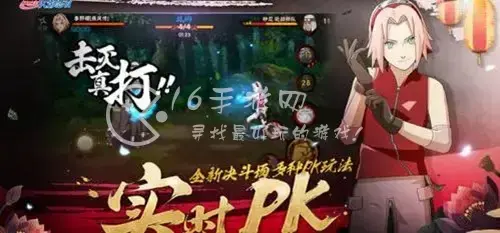 2021火影忍者手游最强忍者，火影手游最强忍者2021