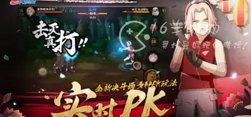 火影忍者手游vip价格表分享 会员需要多少钱一个月，火影忍者手游vip价格表分享 会员需要多少钱一年