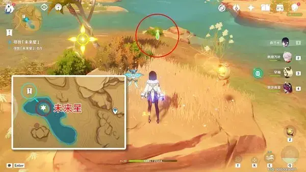 原神寻找未来星6的最全攻略