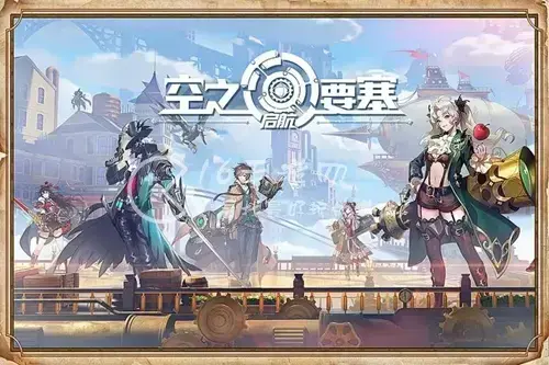 空之要塞启航能重置英雄吗，空之要塞启航英雄排行