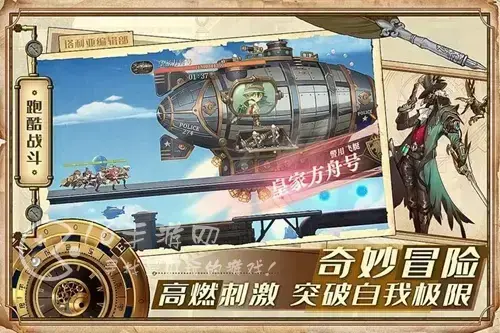 空之要塞启航礼包，空之要塞启航开服