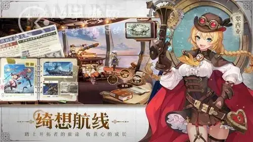 空之要塞启航10月平民阵容如何搭配 最新的平民阵容搭配方法