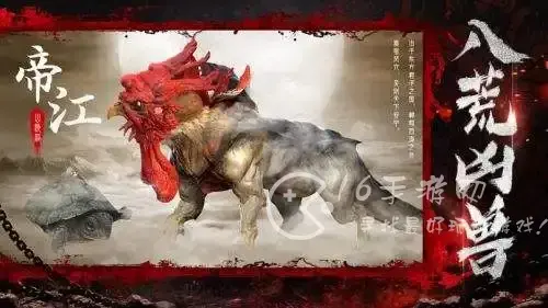 山海经异兽录仙魔赐福活动，山海经异兽录仙魔赐福最划算