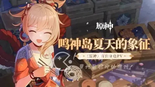 原神 宵宫 突破材料，原神宵宫天赋升级材料一览