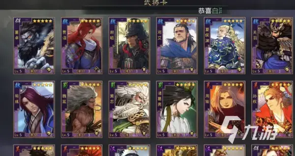 哪个武将率领土之滨祭？ 七周年庆典的纸牌武将值得抽吗？