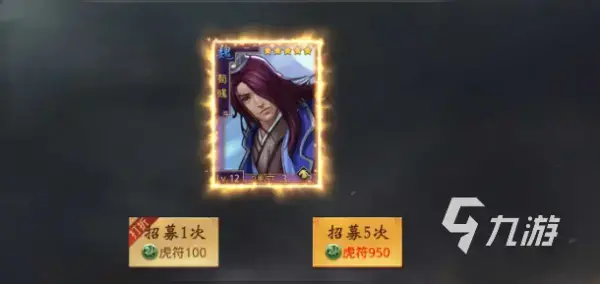哪个武将率领土之滨祭？ 七周年庆典的纸牌武将值得抽吗？